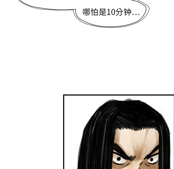 第5話 - 第89张