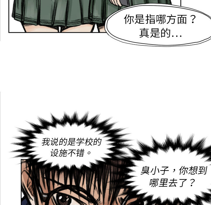第5話 - 第9张