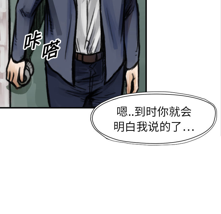 第5話 - 第91张