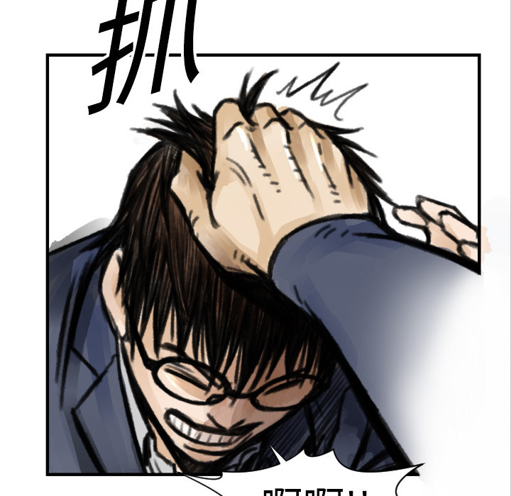 第5話 - 第94张