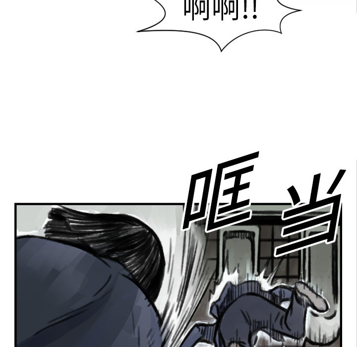 第5話 - 第95张