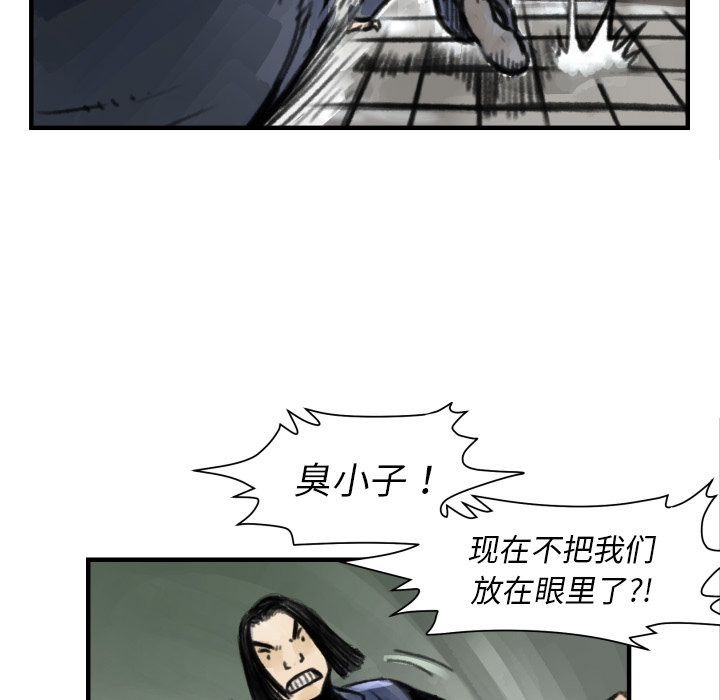 第5話 - 第96张