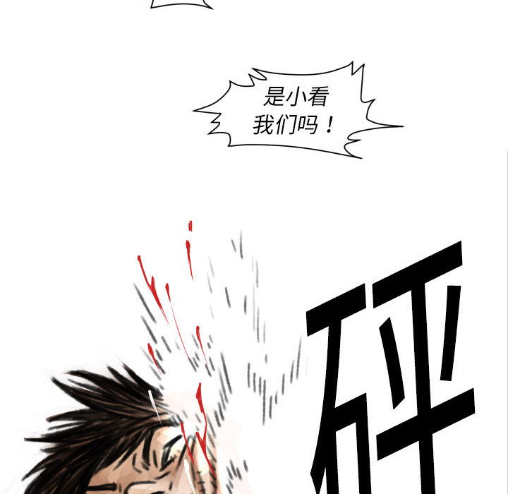 第5話 - 第98张