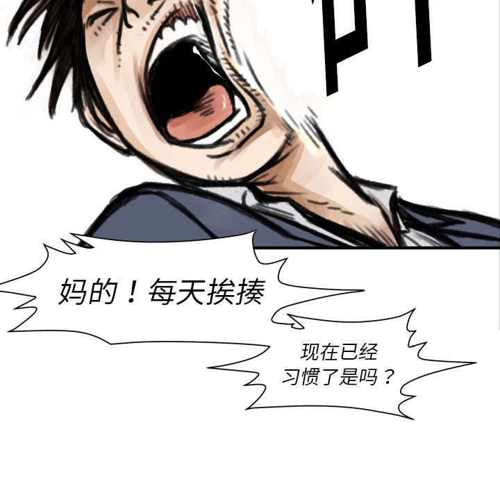 第5話 - 第99张
