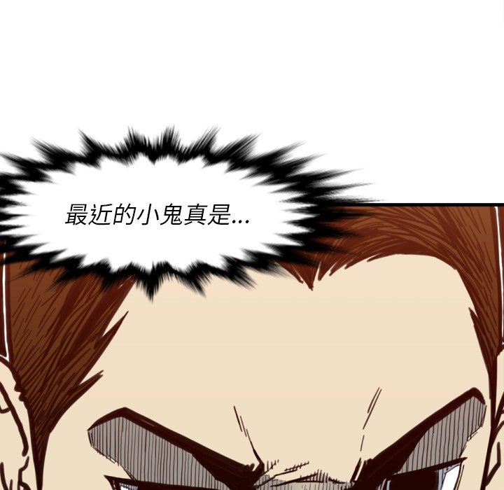 第50話 - 第100张