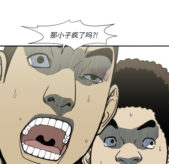 第50話 - 第102张