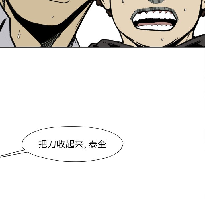 第50話 - 第103张