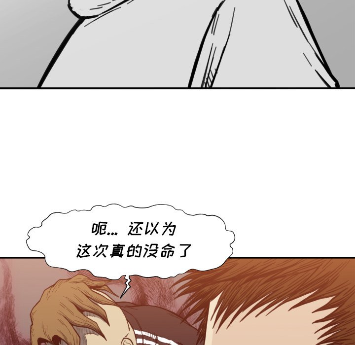 第50話 - 第105张