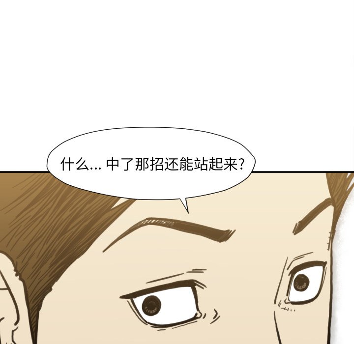 第50話 - 第107张