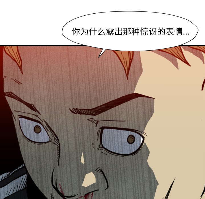 第50話 - 第109张