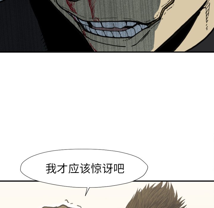 第50話 - 第110张