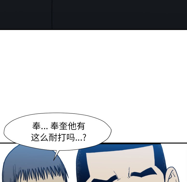第50話 - 第112张