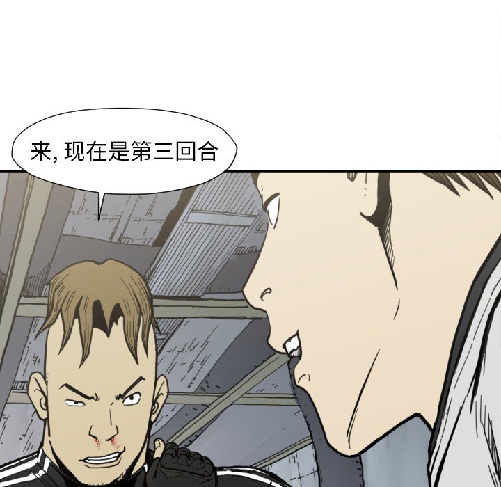 第50話 - 第115张