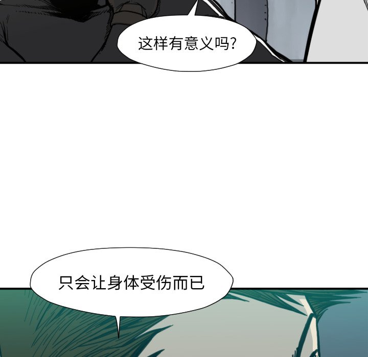 第50話 - 第116张