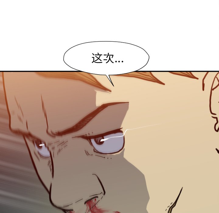 第50話 - 第118张