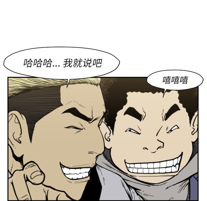 第50話 - 第21张