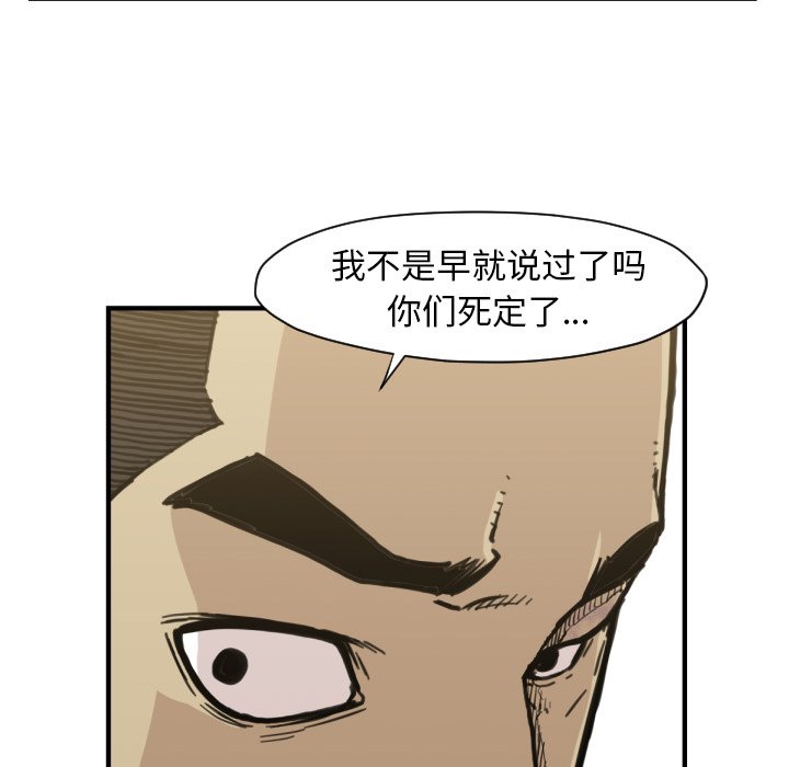 第50話 - 第22张