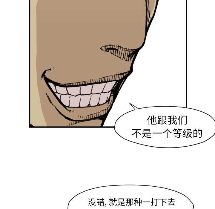 第50話 - 第23张