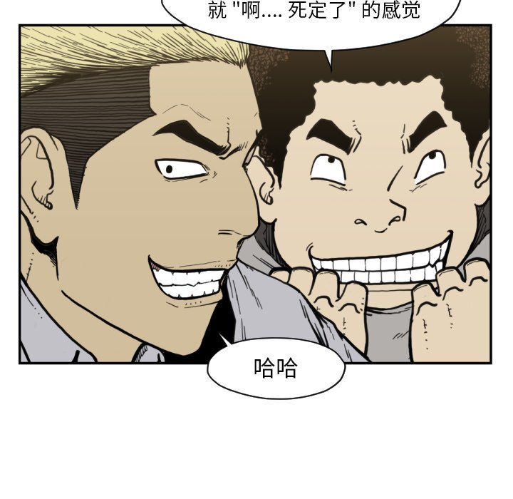 第50話 - 第24张