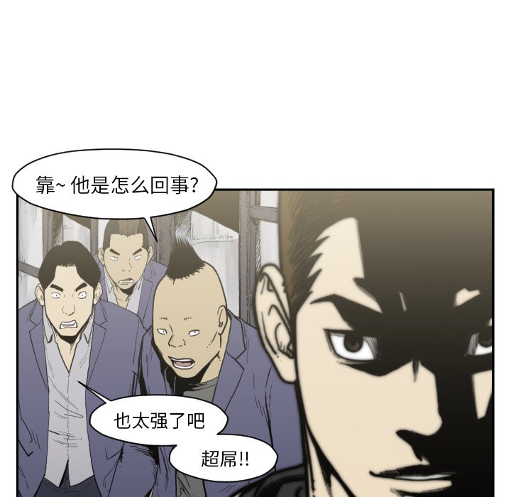 第50話 - 第25张