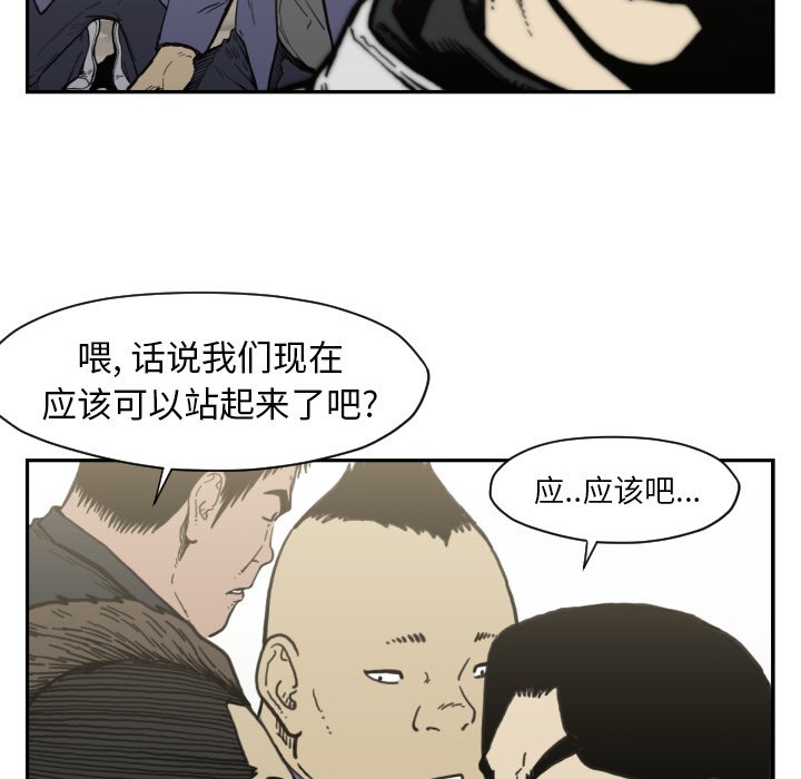 第50話 - 第26张