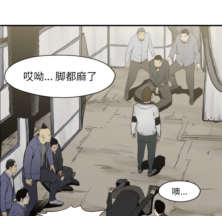 第50話 - 第28张