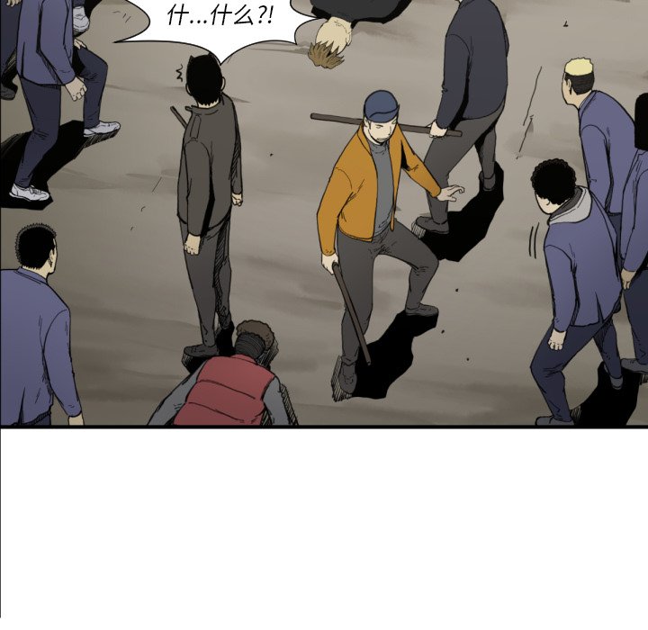 第50話 - 第29张