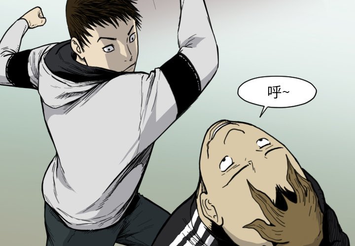 第50話 - 第3张