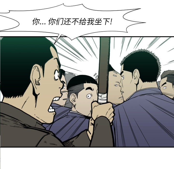 第50話 - 第30张