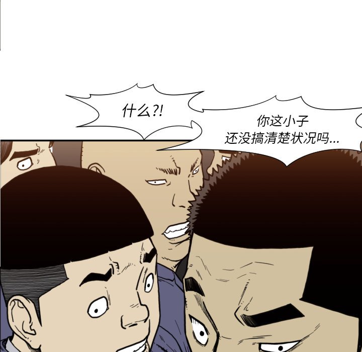 第50話 - 第31张