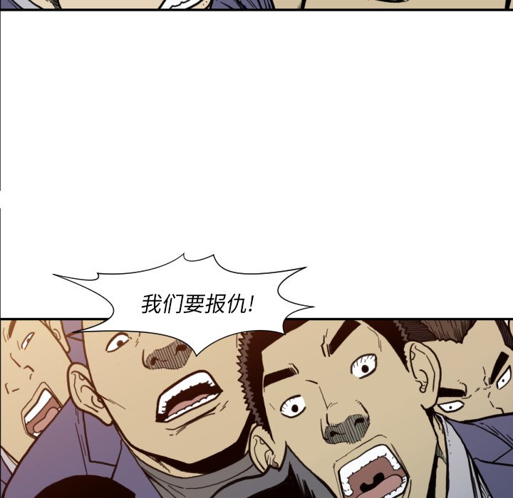 第50話 - 第32张