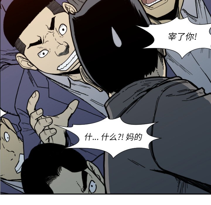 第50話 - 第33张