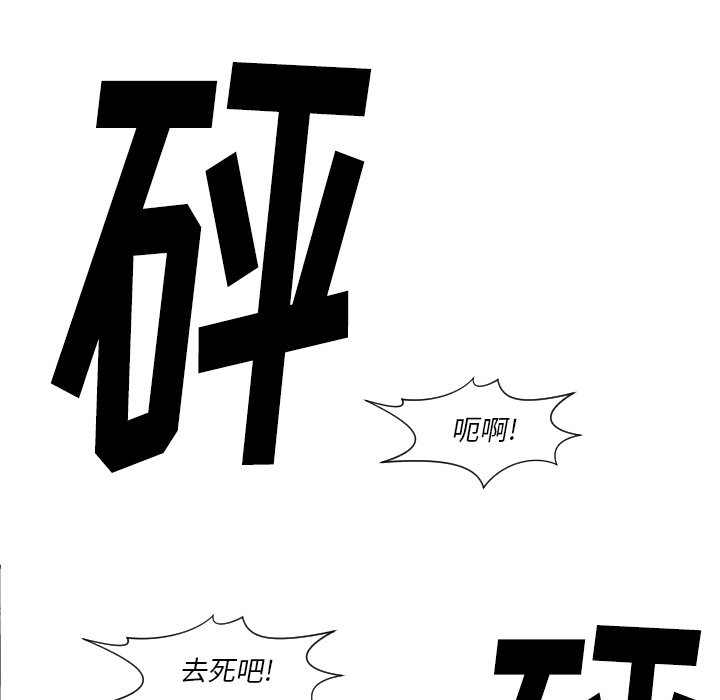 第50話 - 第34张