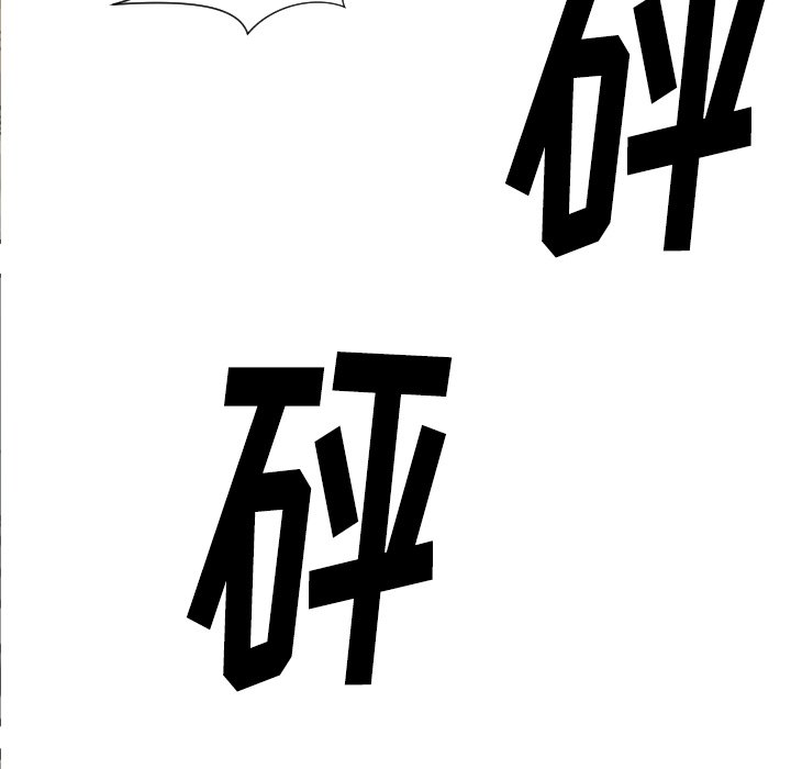 第50話 - 第35张