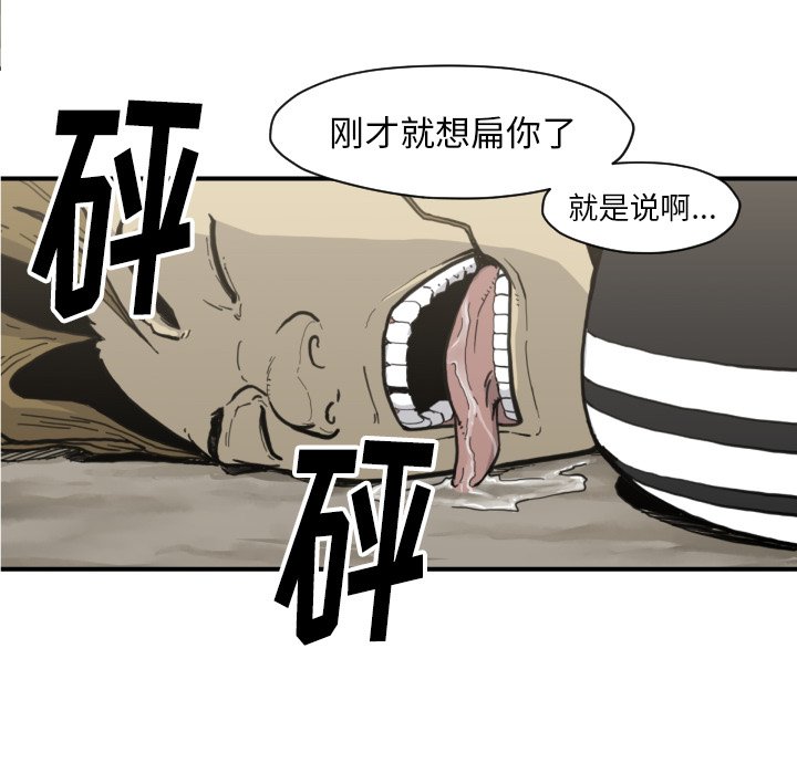 第50話 - 第36张