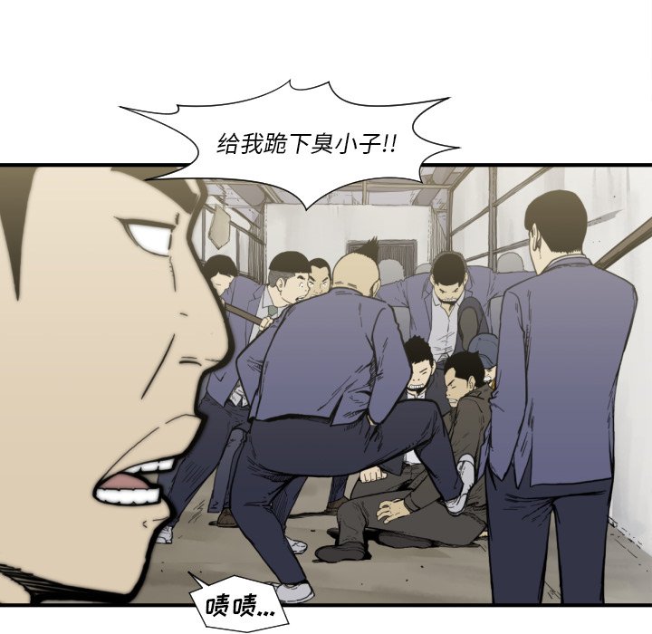第50話 - 第42张