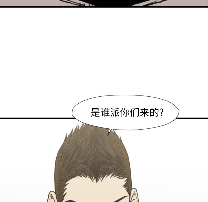 第50話 - 第45张