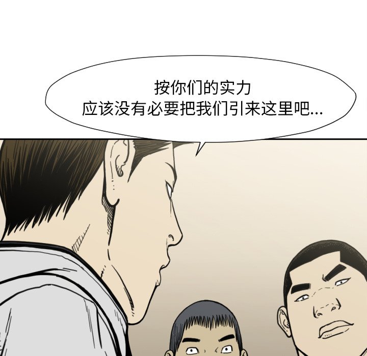 第50話 - 第48张