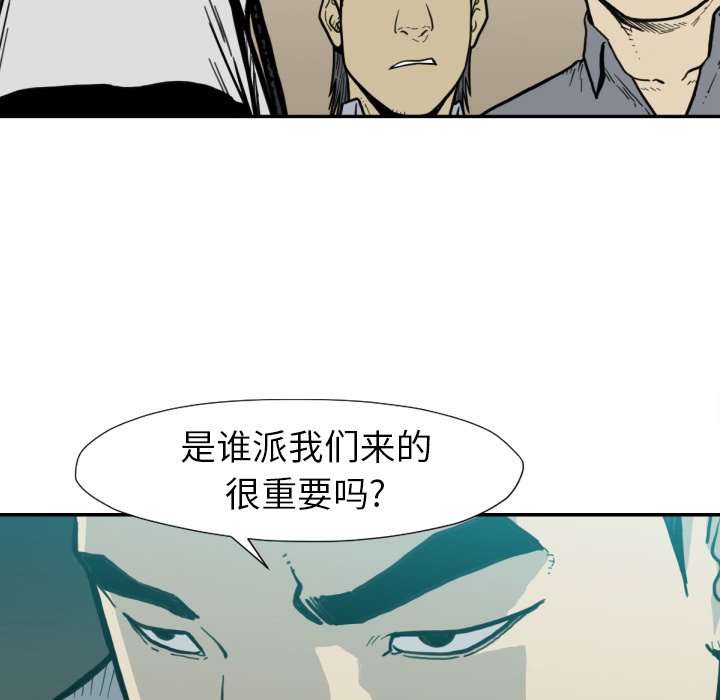 第50話 - 第49张