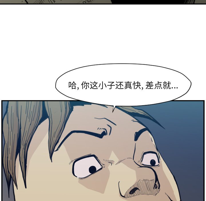 第50話 - 第5张