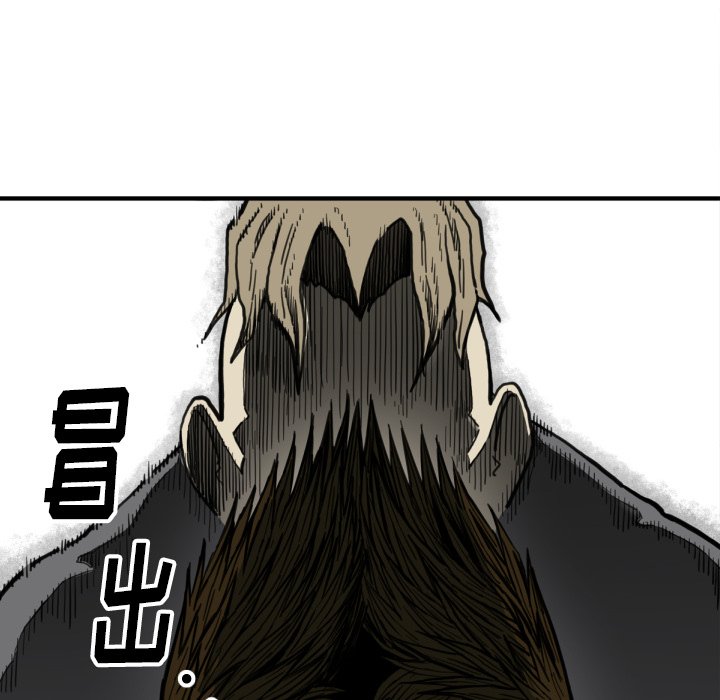 第50話 - 第52张