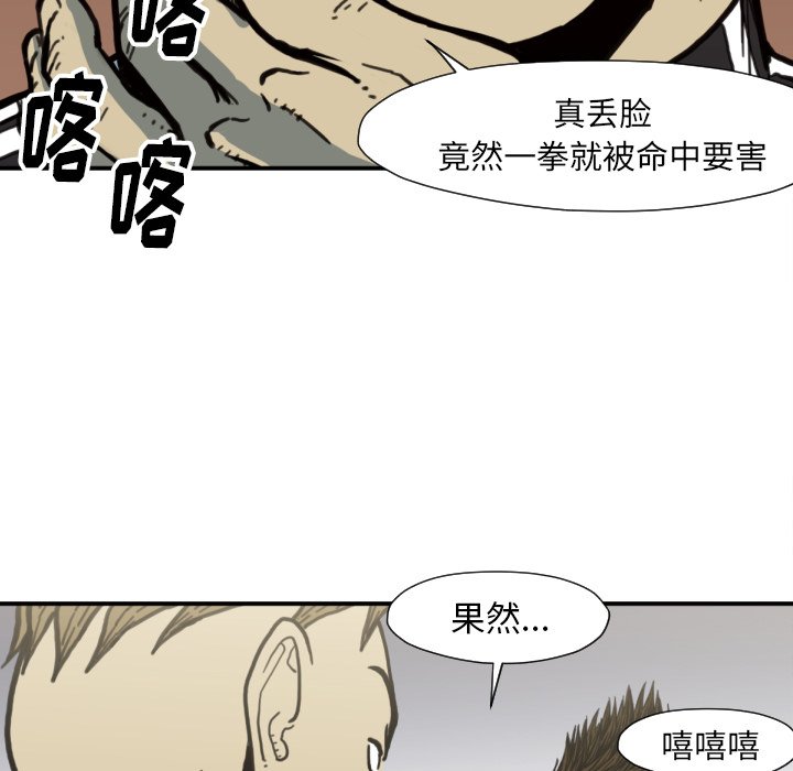 第50話 - 第55张