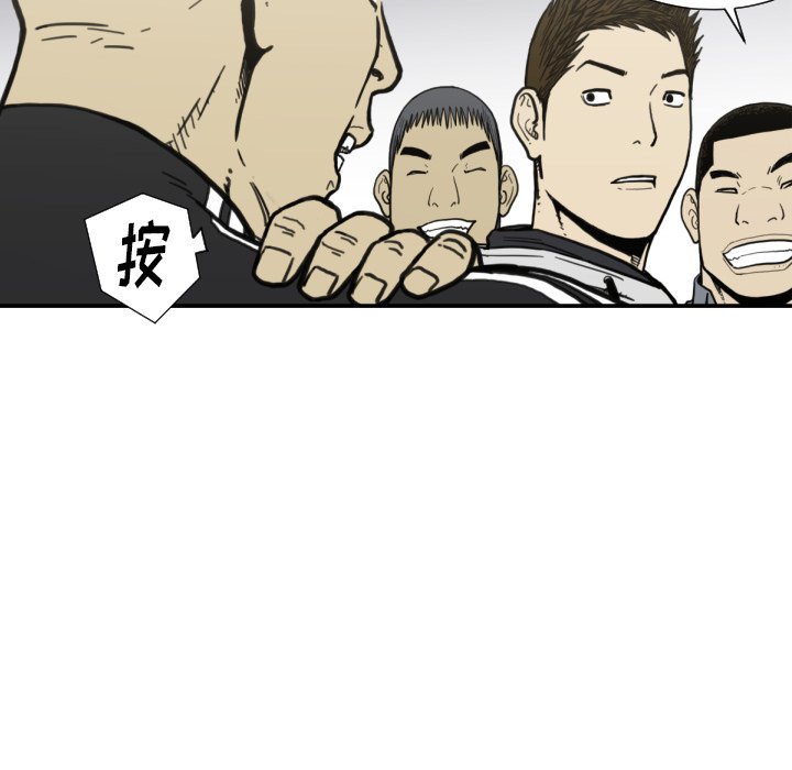 第50話 - 第56张