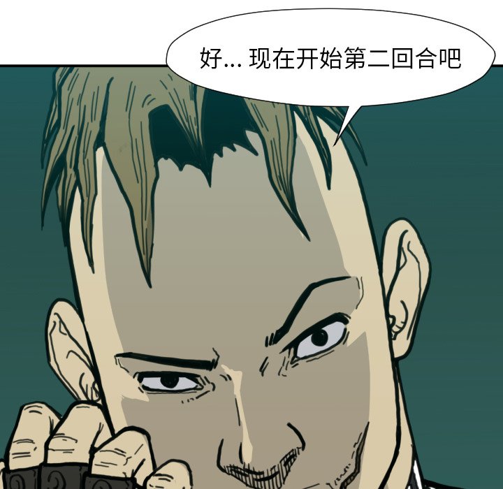第50話 - 第57张