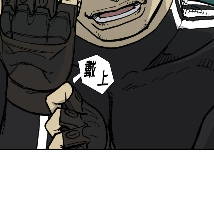 第50話 - 第58张