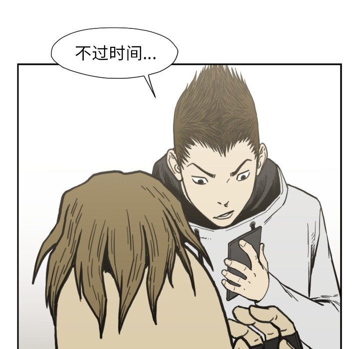 第50話 - 第59张