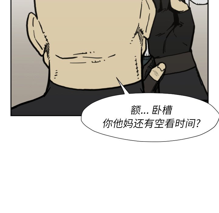 第50話 - 第60张