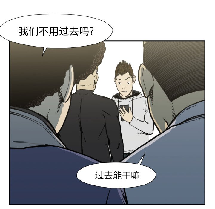 第50話 - 第61张