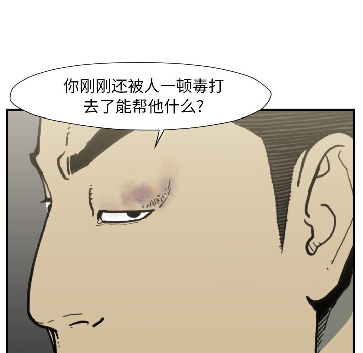 第50話 - 第62张