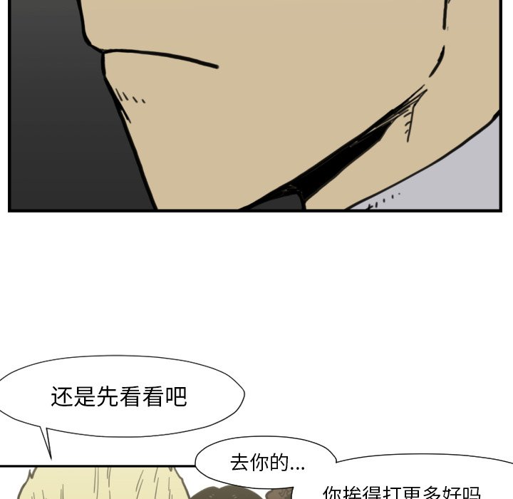 第50話 - 第63张